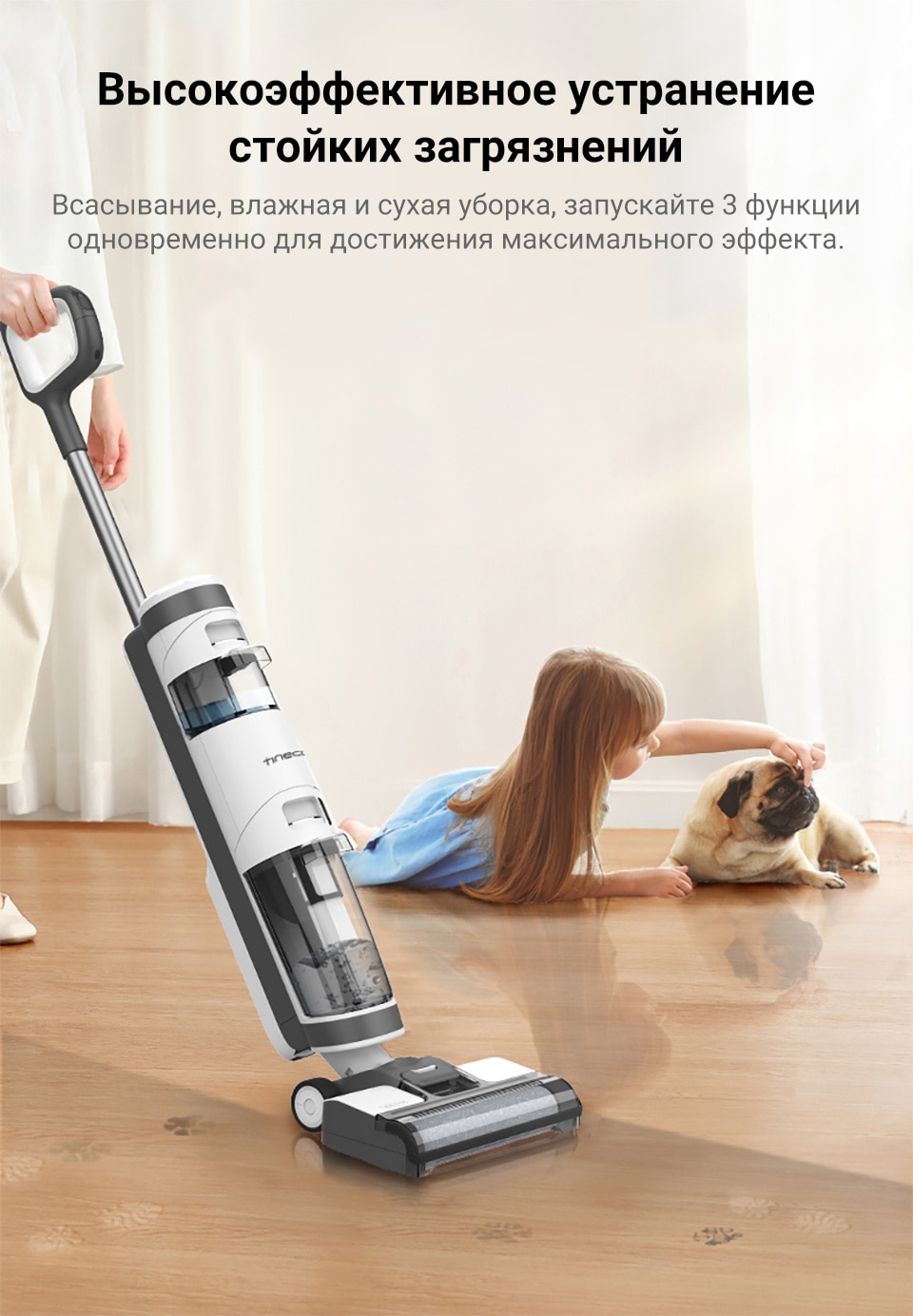 моющий пылесос tefal clean steam vp7751wh с сухой и влажной уборкой фото 109